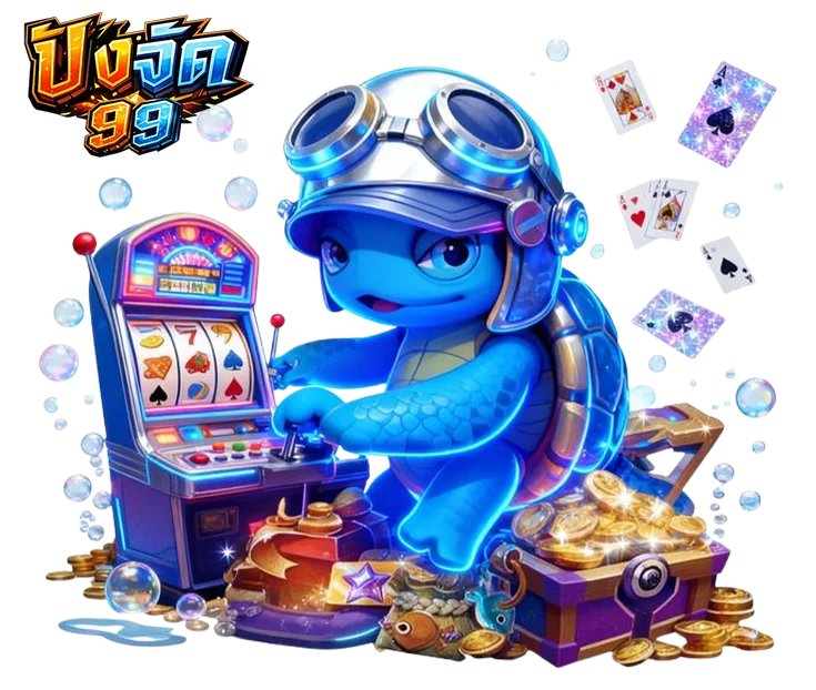 pangjad99-slot-turtle-mascot-character-online-game.webp มาสคอตเต่า pangjad99 เล่นสล็อตแมชชีน ตัวการ์ตูนเกมสล็อตออนไลน์ สไตล์แฟนตาซี