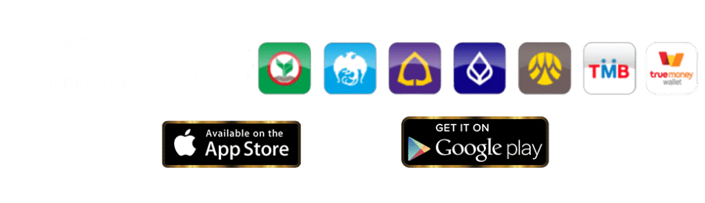 pangjad99 รองรับทุกธนาคาร ฝากถอนออโต้ ปลอดภัย พร้อมใช้งานผ่าน App Store และ Google Play